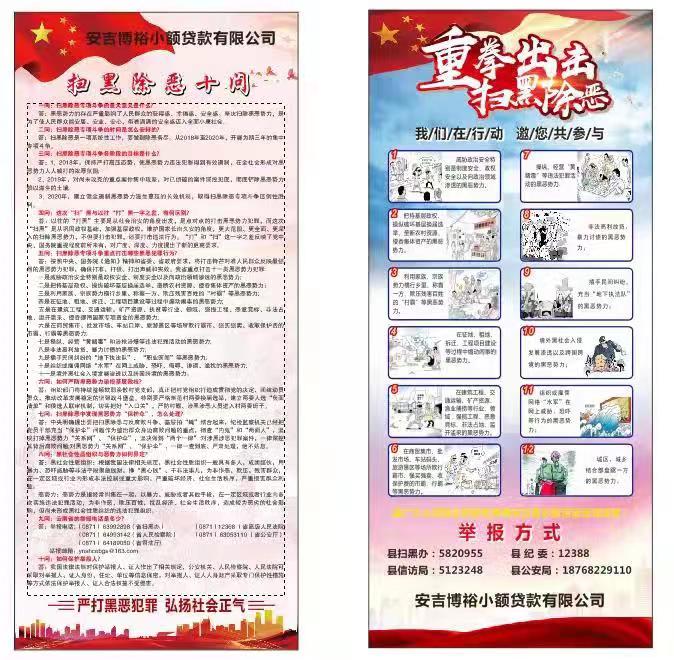 微信图片_20190320085307.jpg